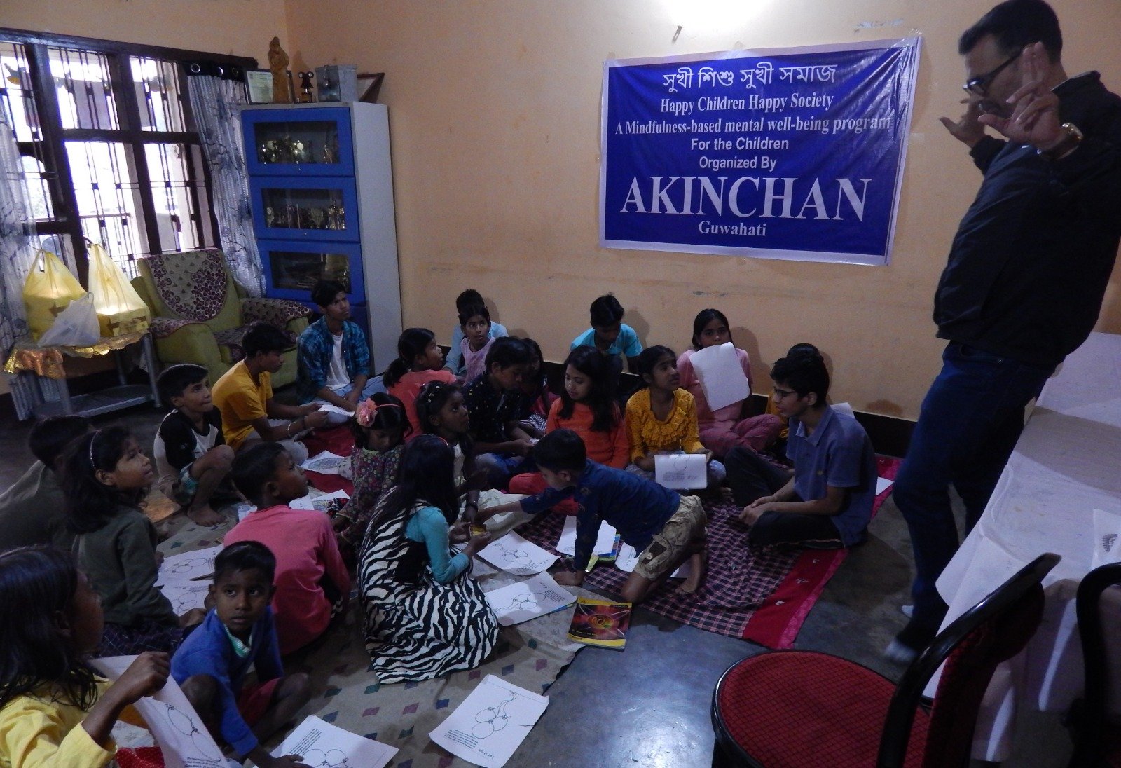 Education initiative